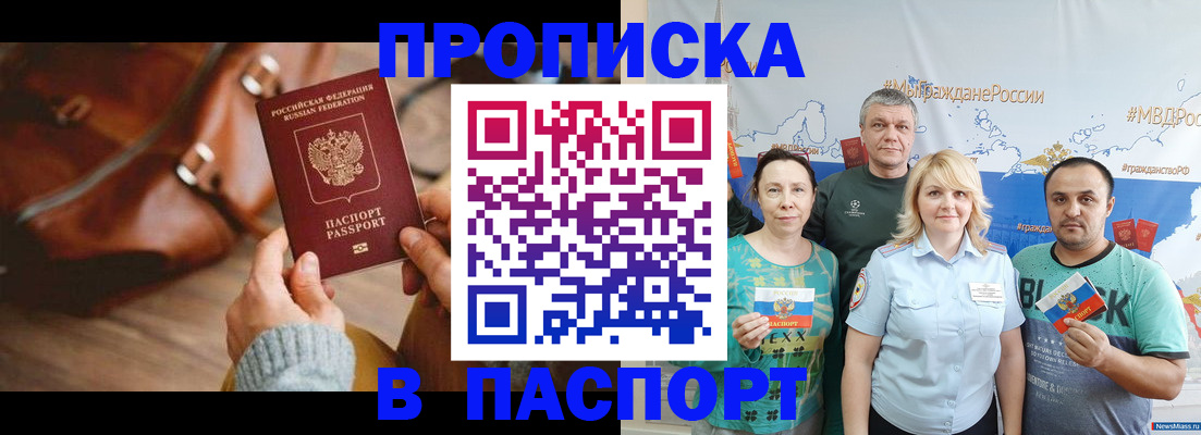 временная регистрация собственник в Качканаре
