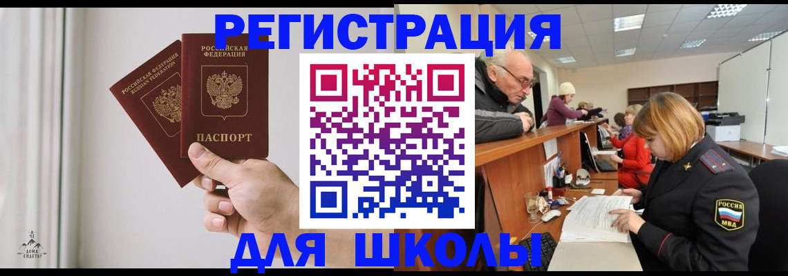 пропишу в квартире в Качканаре