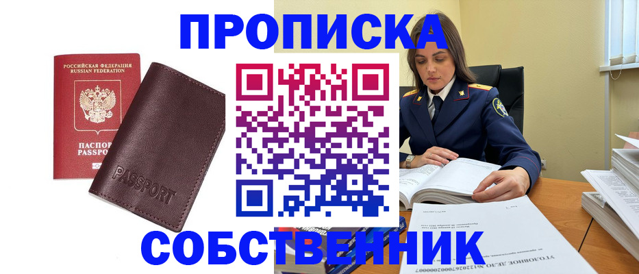 временная регистрация гарантия в Качканаре