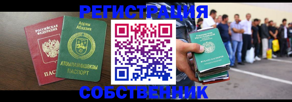 форма 3 в Качканаре